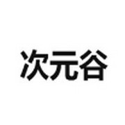 蓝莓小视频APP应用