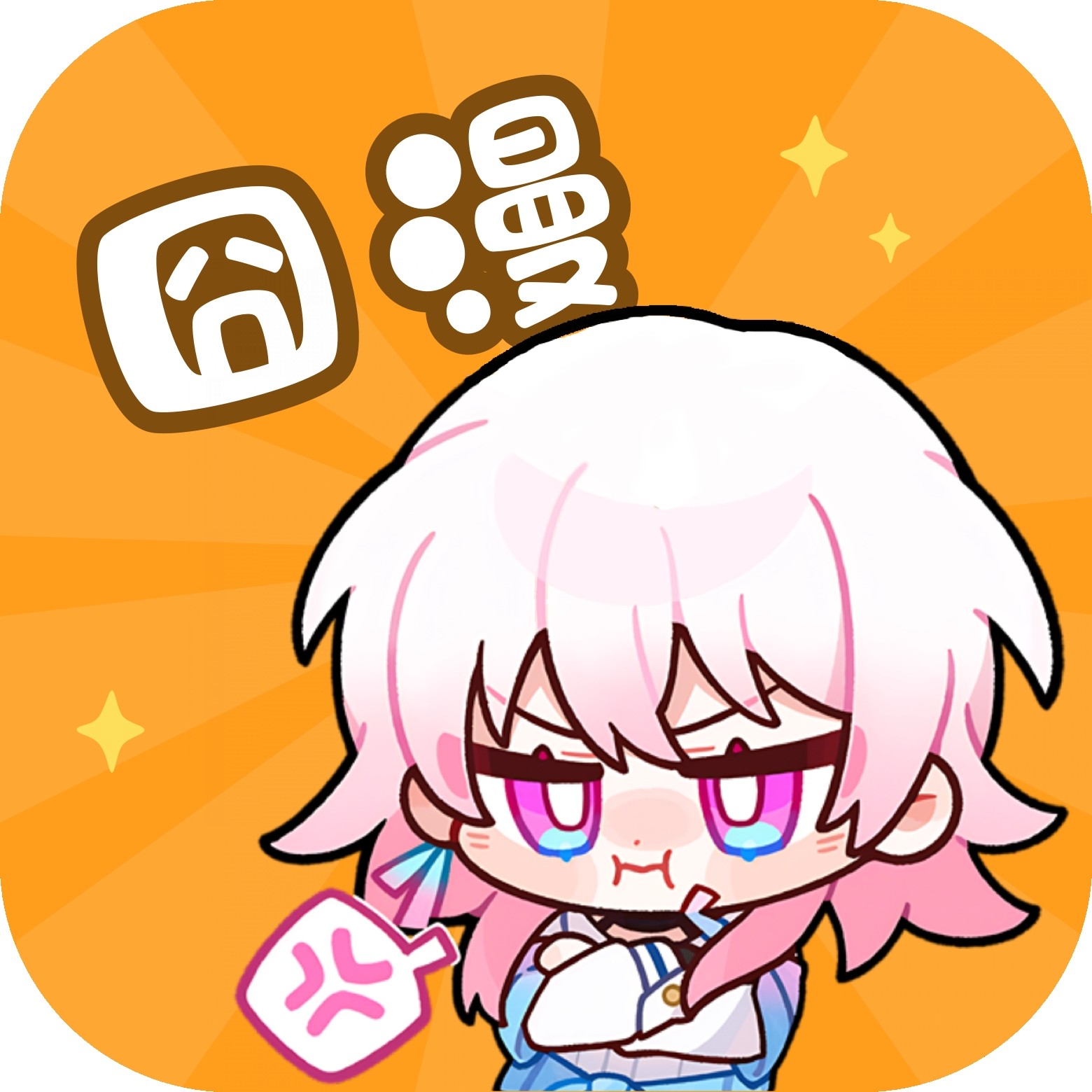 红杏直播APP应用